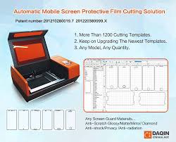 Automatic Mobile Phone Screen Protector
