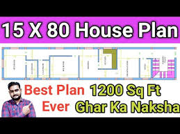 15 X 80 House Plan 1200 Sq Ft