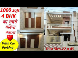 1000 Sqft House Design Small Villa