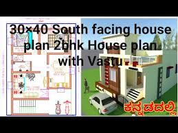 40 Ft South Facing House Plan