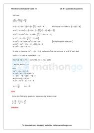 Rd Sharma Class 10 Solutions Chapter 4