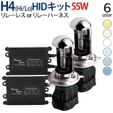 hid h4 キット 55w 12v