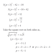 Solve For X Using The Square Root