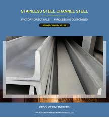 china stainless steel c channel size