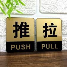 Acrylic Sign Custom Made Push Pull Sign