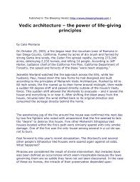 Vedic Architecture â The Power Of
