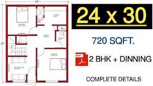 24x30 House Plans 24 By 30 House