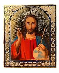 Icon Savior Of The World