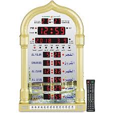 Al Harameen Azan Clock Led Prayer Clock