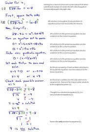 Solving Equations Algebraic Proof