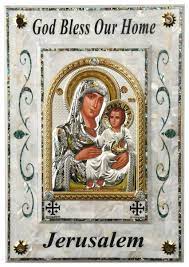 Large Virgin Mary Of Jerum Icon 1