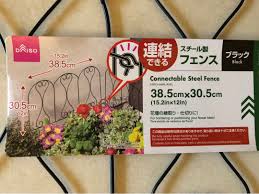 Garden Fence 4 Pieces Furniture