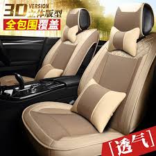 Car Seat Covers Summer Cooling Cushion