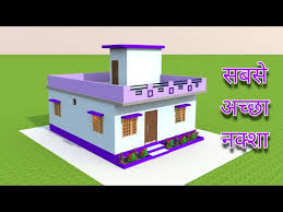 Low Budget House Design In Village Area