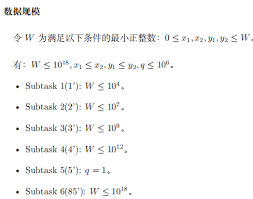 jzoj 6944 2020 01 07冬令营模拟 球 qiu