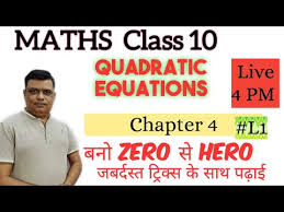Class 10 Maths Chapter4 Quadratic