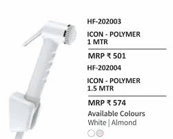 White Touchless Exclusive Bath Faucets