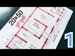 20x50 1 Bhk 1000sqft House