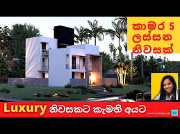 New House Design 2022 Sri Lanka