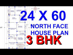 24 X 60 North Facing 3 Bhk House Plan