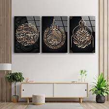 Tempered Glass Wall Art Wall Art Wall