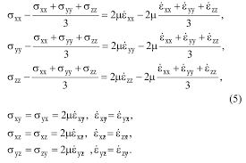 Stokes Hypothesis And Navier Stokes