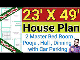 23 X 49 House Plan 23 49 House