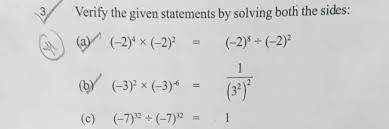 3 Verify The Given Statements By