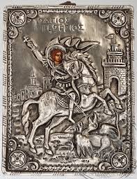 Saint George The Great Martyr