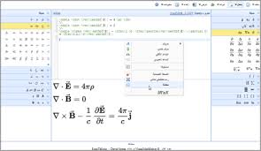 Visual Math Editor Equatheque