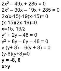 Quadratic Equations Aptitude Questions