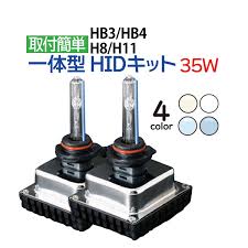 hid h4 キット 55w 12v
