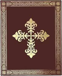 Foiled Guardian Angel Ornate Border