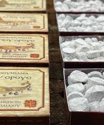 Myrrh Incense From Vatopedi Monastery