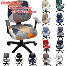 Office Computer Chair Cover Elastic