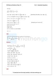 Rd Sharma Class 10 Solutions Chapter 4