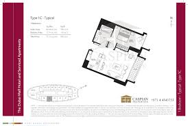 The Address Dubai Mall Hotel Floor Plans