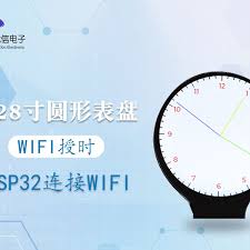 优信电子 1 28寸圆形表盘esp32连接wifi授