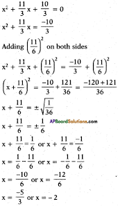 Ap 10th Class Maths Important Questions