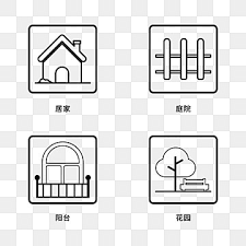Patio Icon Png Images Vectors Free