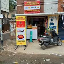 Top Lewis Berger Paint Dealers In Anna