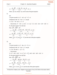 Rs Aggarwal Class 10 Solutions Chapter