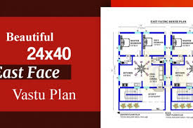 East Facing House Vastu Plan In Telugu