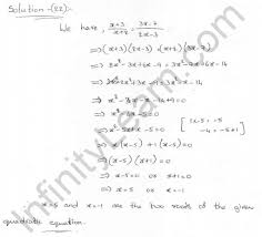 Rd Sharma Class 10 Solutions Chapter 8