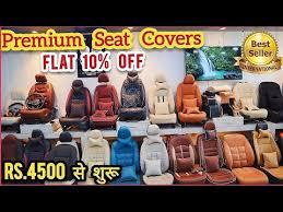 Sterling Car Seat Cover