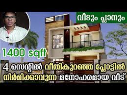 1400 Sqft House Plan Kerala House