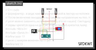 laser cat lamp regul wokwi esp32