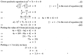 Quadratic Equation Questions With Solutions
