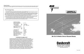 cushcraft x 7 antenna manual manualzz