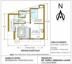 House Plans At Rs 3 Square Feet In